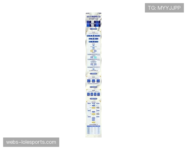 深度解析:跨年赛制改革为何在2026赛季继续搁浅 深度解析:跨年赛制改革为何在2026赛季继续搁浅